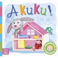 A kuku! Akademia Maluszka Aksjomat